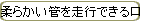 _炩ǂ𑖍sł郍{bg