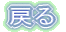 ߂