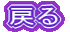 ߂
